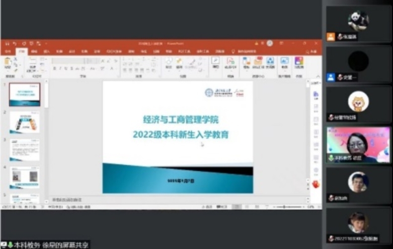 图形用户界面, 应用程序, PowerPoint

描述已自动生成