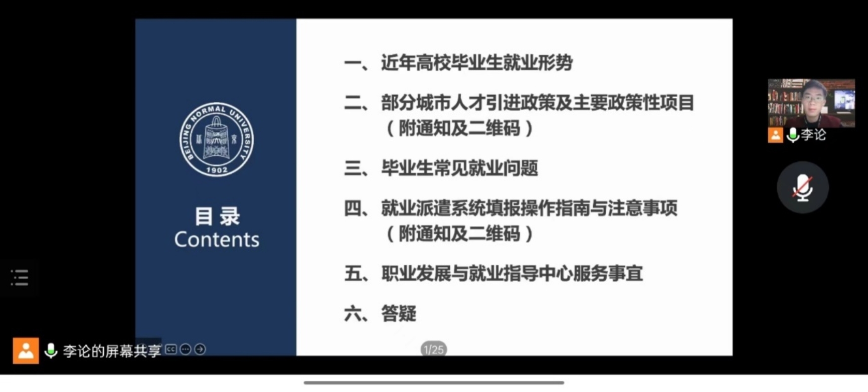 图形用户界面, 文本, 应用程序

描述已自动生成